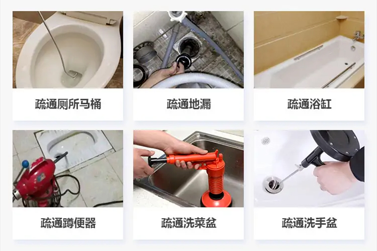 贵港下水道疏通电话【管道疏通】24h专业上门服务
